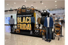 Black Friday, Surga...