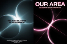 Poster EXO Diduga Jiplak...