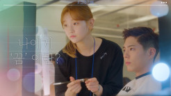 Tayang Perdana, Record of Youth Bikin Haru sekaligus Gemas