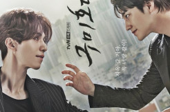 Lee Dong Wook dan Kim...