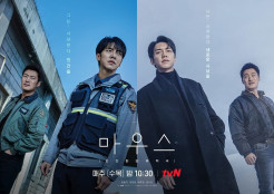 Drama Mouse Tamat, Ini Adegan-Adegan Favorit Para Pemainnya