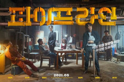 Sinopsis Film Pipeline,...