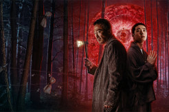 Sinopsis The 8th Night,...