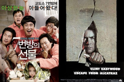 Film Penjara Terbaik,...