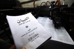 Ramadan Tahun Kedua Covid-19, Pesanan Kitab Meningkat Dua Kali Lipat