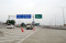 Tol Cimanggis-Cibitung...