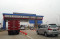 Tol Cimanggis-Cibitung...