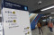 MRT Jakarta Sepi, Imbas...