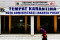 Auditorium Gelanggang...