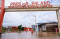 PLN Siaga Banjir Manggala