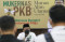Besok, PKB Gelar Mukernas...