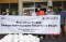 SIG Salurkan Bantuan...