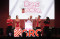 Talkshow SRC untuk Indonesia:...
