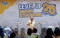 Gery Rayakan 25 Tahun,...