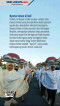 Ini Enam Tradisi Unik...