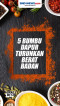 Ini 5 Bumbu Dapur Terbukti...