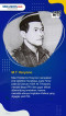Profil 7 Pahlawan Revolusi,...