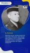 Profil 7 Pahlawan Revolusi,...