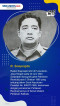Profil 7 Pahlawan Revolusi,...