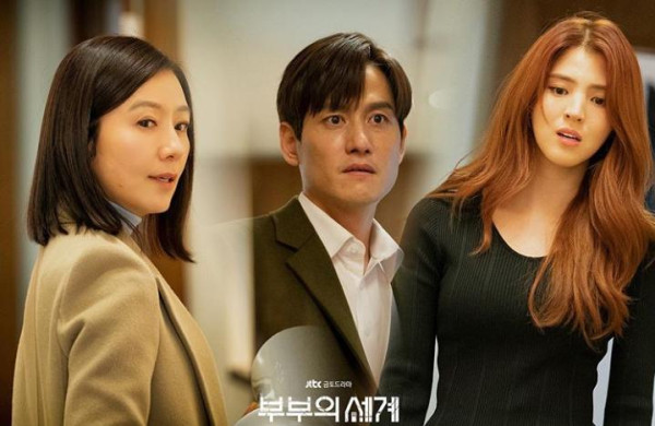 3 Alasan Kamu Harus Nonton K-Drama The World of The Married