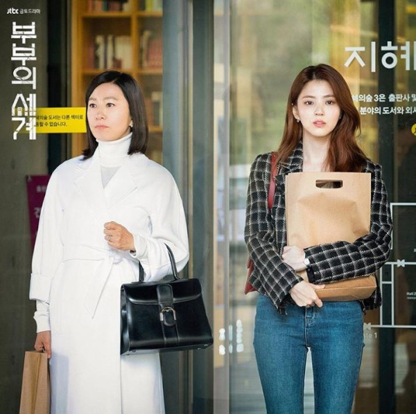 3 Alasan Kamu Harus Nonton K-Drama The World of The Married