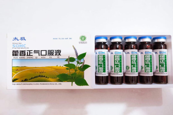Ketua MPR RI Bamsoet Dukung Pengobatan Herbal Cina Huo Xiang Zheng Qi Ye Atasi Covid-19