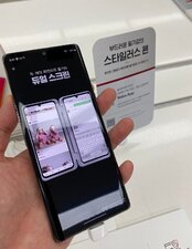 Melihat Bocoran LG Velvet 5G, Ponsel Diprediksi Memukau Pasar