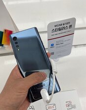 Melihat Bocoran LG Velvet 5G, Ponsel Diprediksi Memukau Pasar