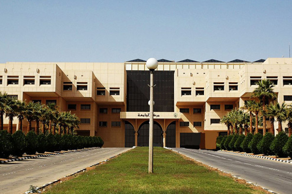 Inilah 10 Universitas Islam Favorit di Dunia