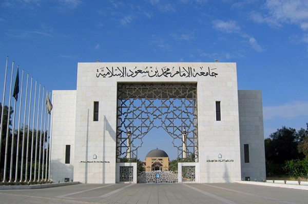 Inilah 10 Universitas Islam Favorit di Dunia