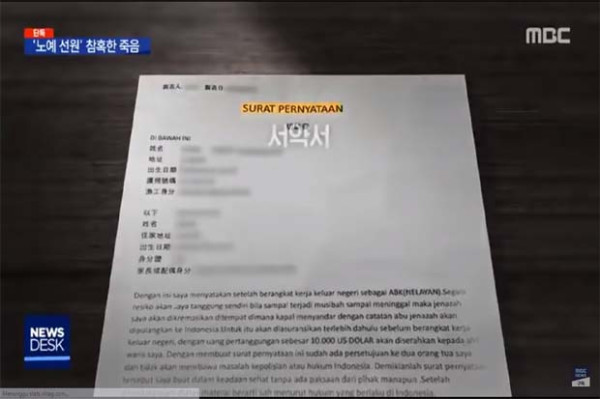 Dirilis Media Korsel, ABK WNI Diperbudak di Kapal China