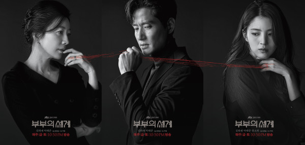 The World of The Married: Bukan Sekadar Drama Perselingkuhan