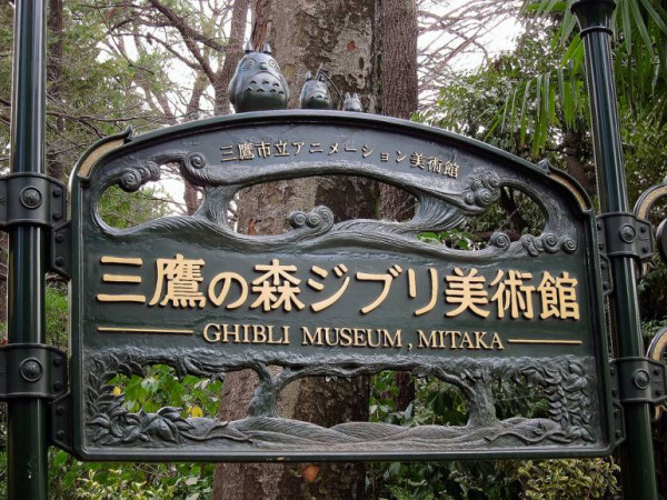 Beragam Tur Virtual Keren, dari Museum Ghibli sampai Museum Louvre