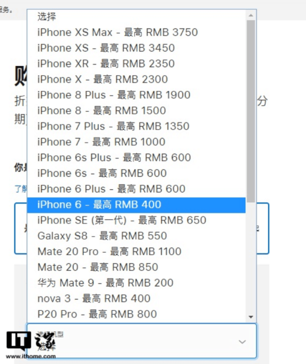 Gelar Tukar-Tambah iPhone, Apple Lecehkan Ponsel Flagship Android