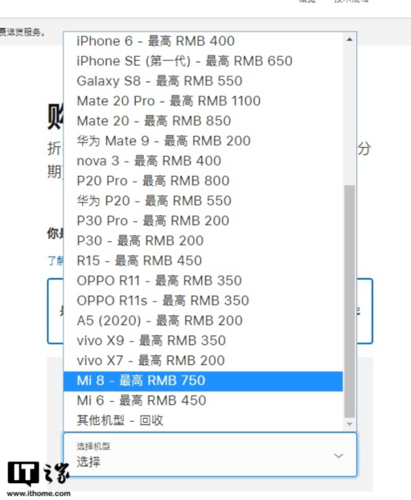 Gelar Tukar-Tambah iPhone, Apple Lecehkan Ponsel Flagship Android