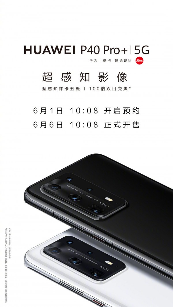 Asyik, Huawei P40 Pro Plus Mulai Dijual Tanggal 6 Juni 2020