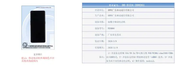 Oppo Reno4 Hadir di TENAA dengan Layar 3D Melengkung dan 3 Kamera Belakang