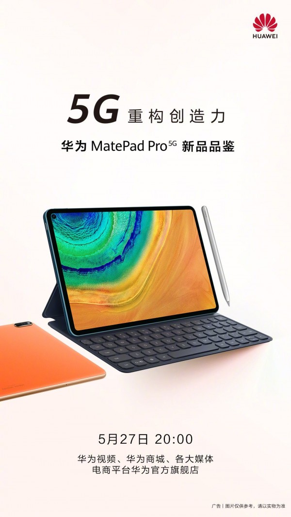 Asyik, Huawei P40 Pro Plus Mulai Dijual Tanggal 6 Juni 2020