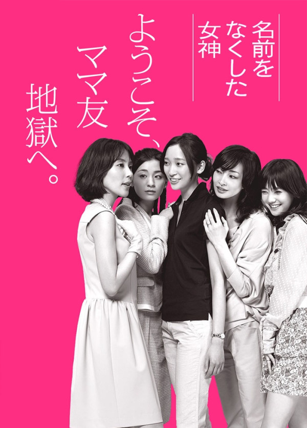 Ini 9 Drama Pernikahan Bikin Emosi selain The World of The Married