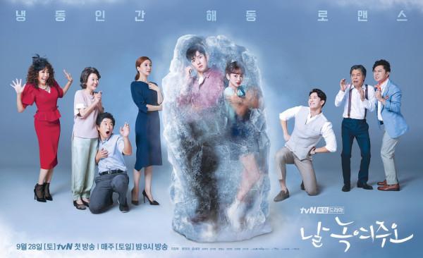 Drama Korea yang Ratingnya Rendah, tapi Punya Plot Cerita Apik