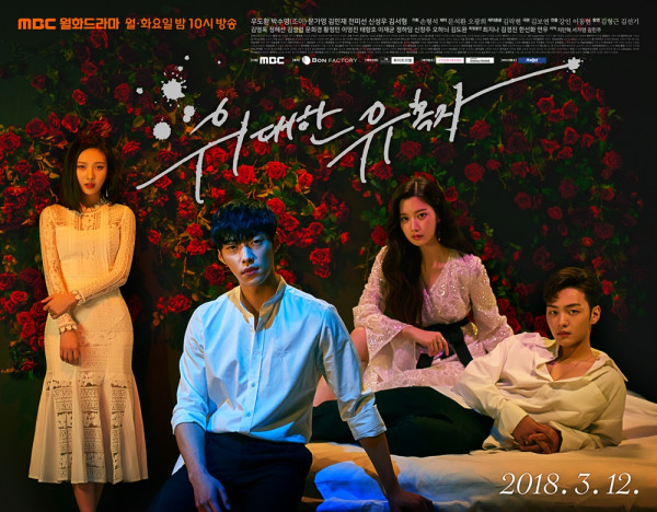 Drama Korea yang Ratingnya Rendah, tapi Punya Plot Cerita Apik