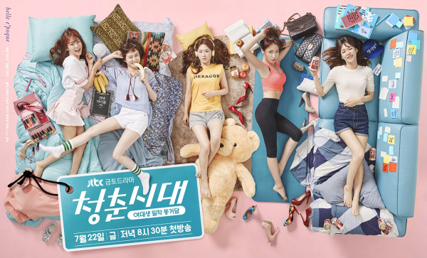 Rekomendasi Drama Korea untuk Belajar tentang Realita Pahit Kehidupan