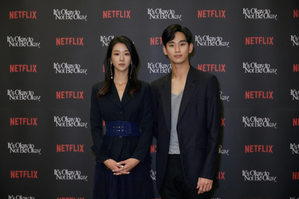 Kim Soo-hyun Mengaku Canggung Tampil Lagi dalam Drama Korea