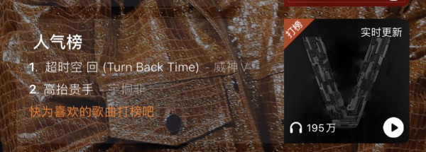 WayV Ajak Penggemar Move On lewat Album Debut Awaken The World