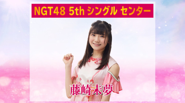 Hiatus Panjang, NGT48 Bakal Kembali dengan Sherbet Pink