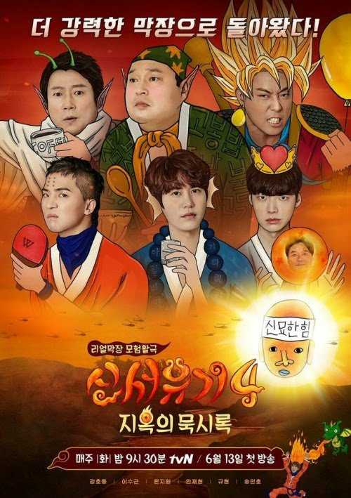 Bukan Cuma Bikin Ngakak, 7 Variety Show Korea Ini juga Mengedukasi