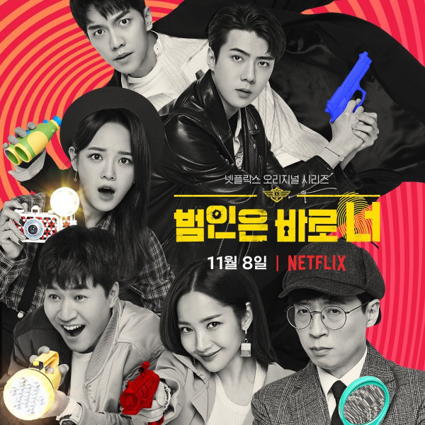 Bukan Cuma Bikin Ngakak, 7 Variety Show Korea Ini juga Mengedukasi