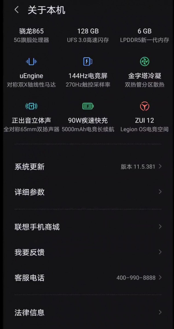 Bocoran Video Benarkan Lenovo Legion Dipersenjatai Layar 144Hz