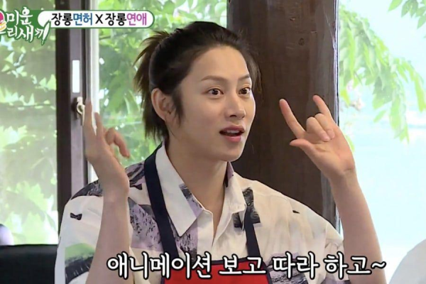 Heechul Suju Kasih Tips Sukses PDKT, Lee Ho-cheol Langsung Sinis