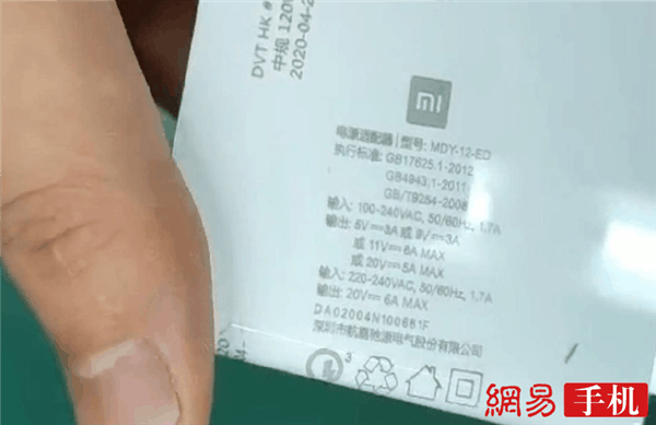 Perlombaan Fast Charging Baterai Smartphone Sudah Mencapai 120W